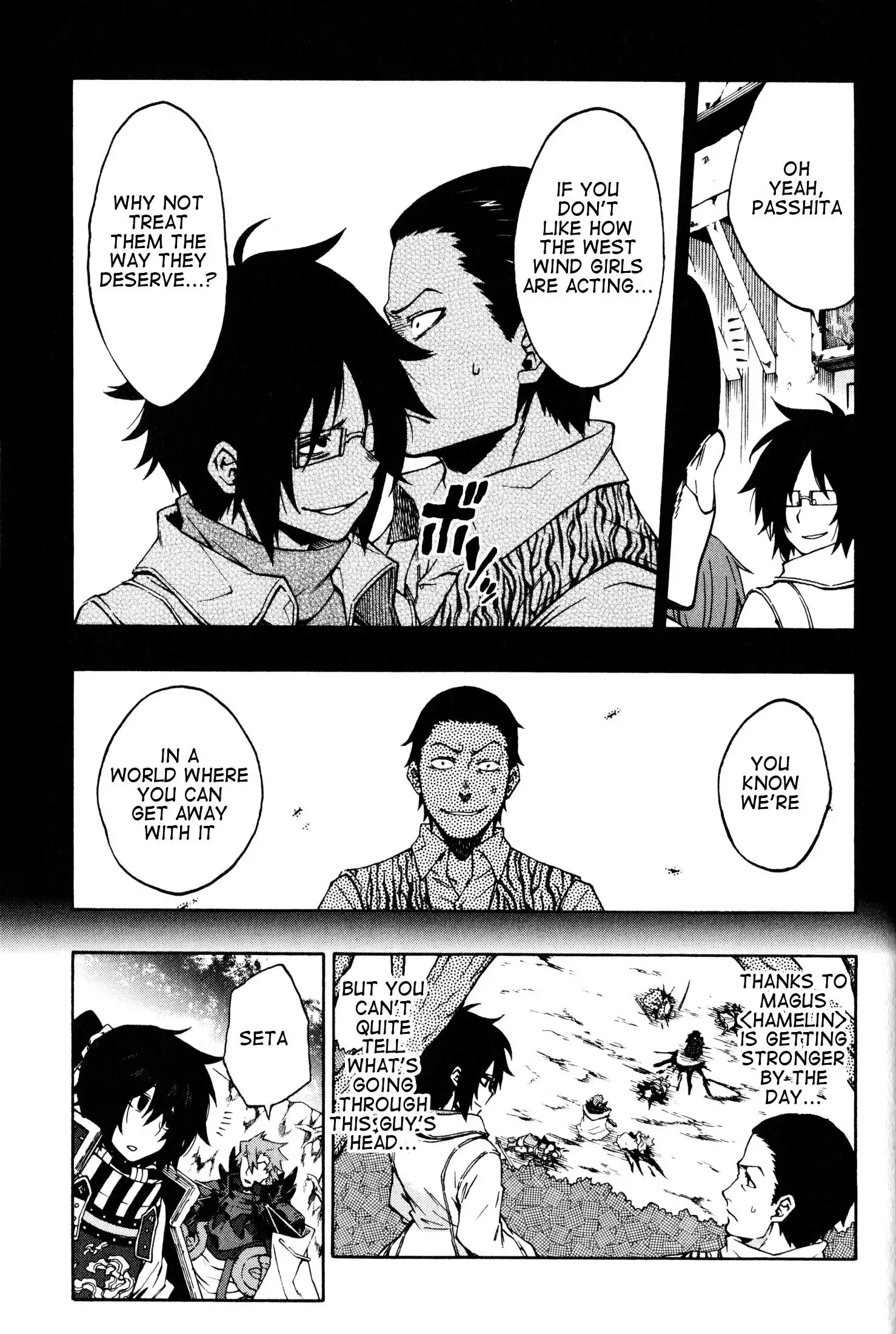 Log Horizon - Nishikaze no Ryodan Chapter 11 11